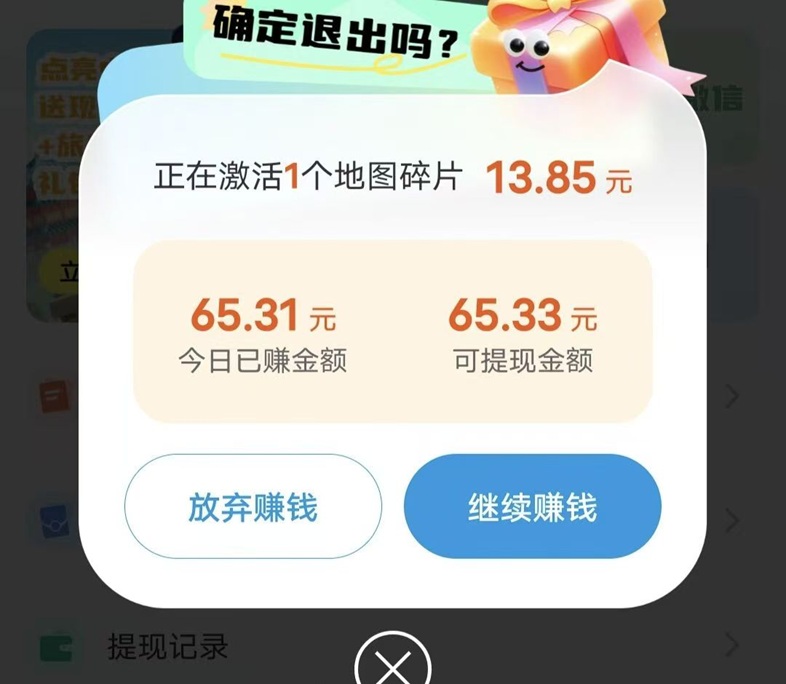 哇區(qū)廣告零擼平臺(tái)上線，簡(jiǎn)玩旗下全新廣告零擼平臺(tái)，放水大很好擼！