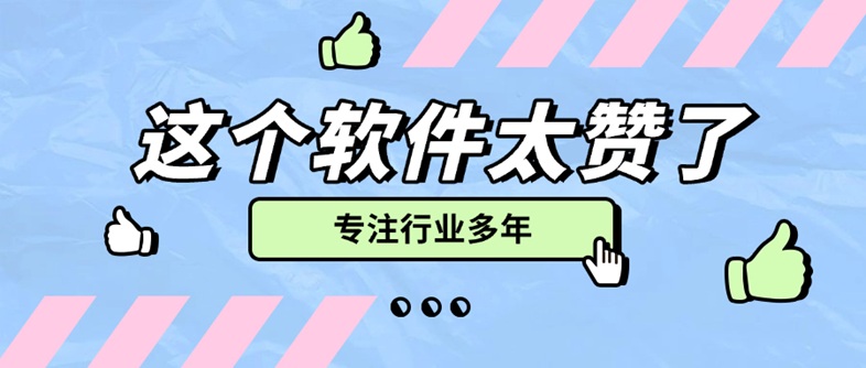 閃電助手大數(shù)據(jù)征信查詢流程介紹：一分鐘教會你使用，信用好不好快速知曉！