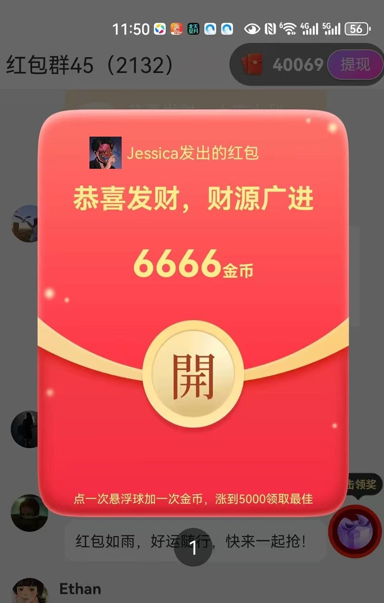北天星月看廣告賺錢靠譜嗎？北天星月看廣告一天賺50玩法攻略，看廣告賺錢不投入安全合法！