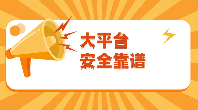 查大數(shù)據(jù)哪個平臺好？閃電助手大數(shù)據(jù)能查到什么？閃電助手網(wǎng)信大數(shù)據(jù)免費查詢?nèi)肟?></div>
            <p>查大數(shù)據(jù)哪個平臺好？閃電助手大數(shù)據(jù)能查到什么？閃電助手網(wǎng)信大數(shù)據(jù)免費查詢?nèi)肟?/p>
            </a> </li><li> <a href=