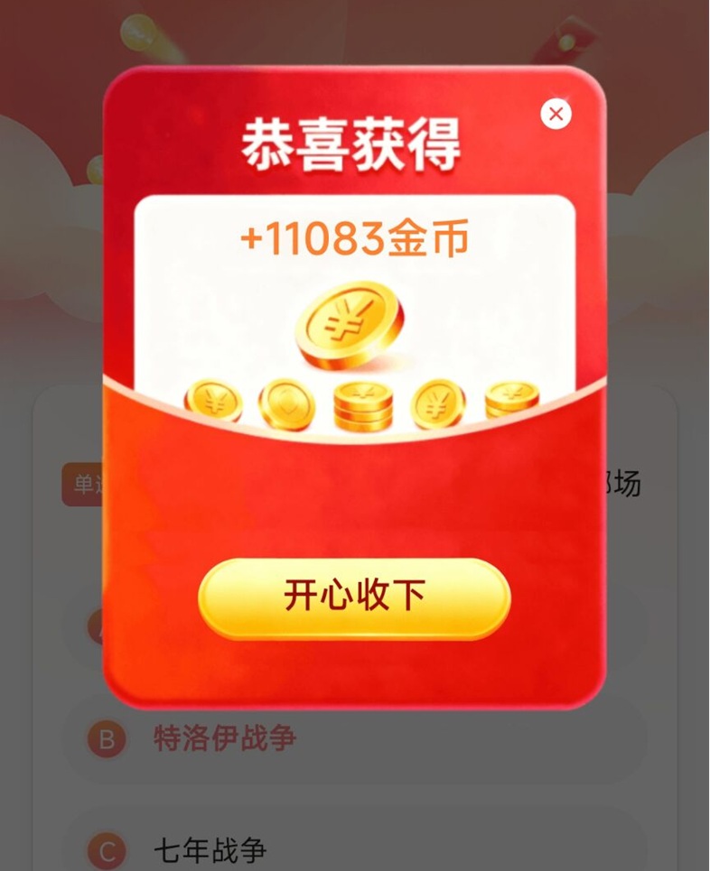 小數(shù)點手機看廣告正規(guī)賺錢項目，每天只需要一小時，收益秒結(jié)算！