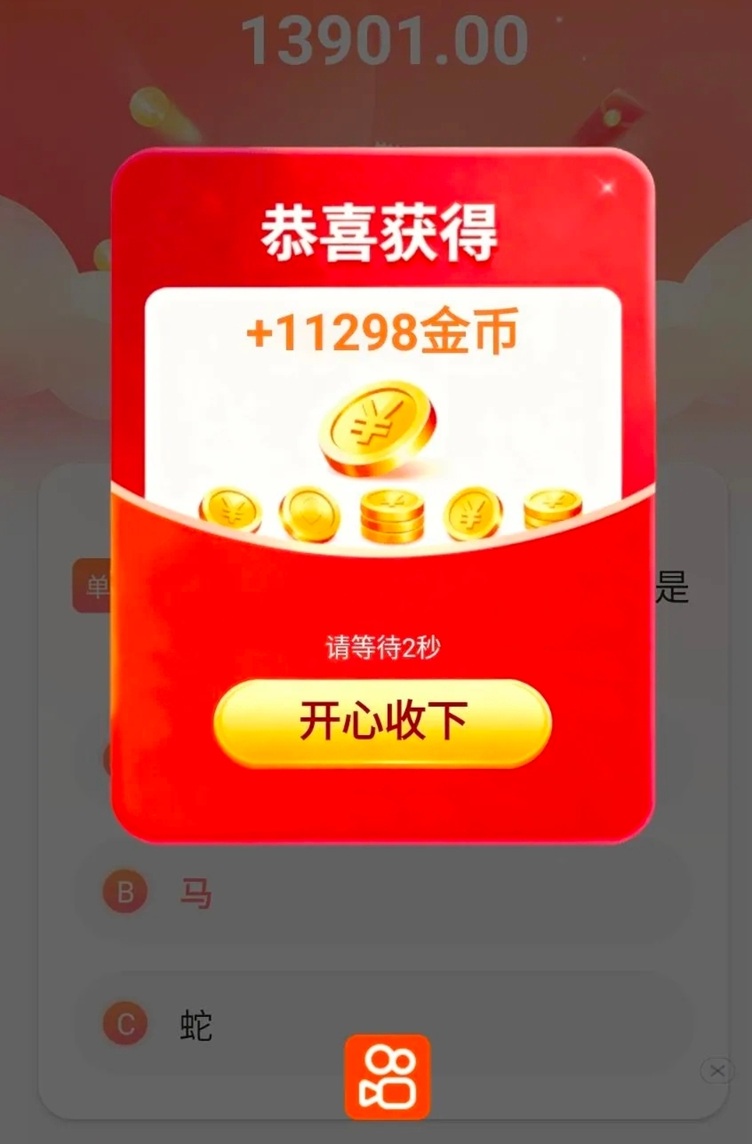 小數(shù)點(diǎn)-一個(gè)看廣告一天能賺50元的平臺(tái)！