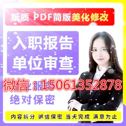 征信可以做到無痕修改這兩種修改方法
