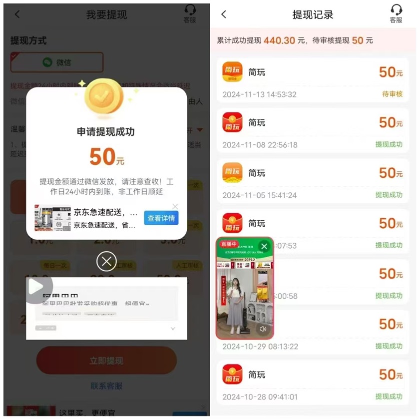 小金牛故事看廣告賺錢靠譜嗎？小金牛故事看廣告一天能賺多少錢？是不是騙人的軟件？