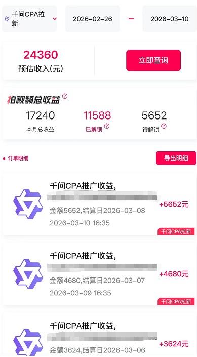 抖啦咪APP官方正版軟件下載；抖啦咪平臺注冊官網(wǎng)入口