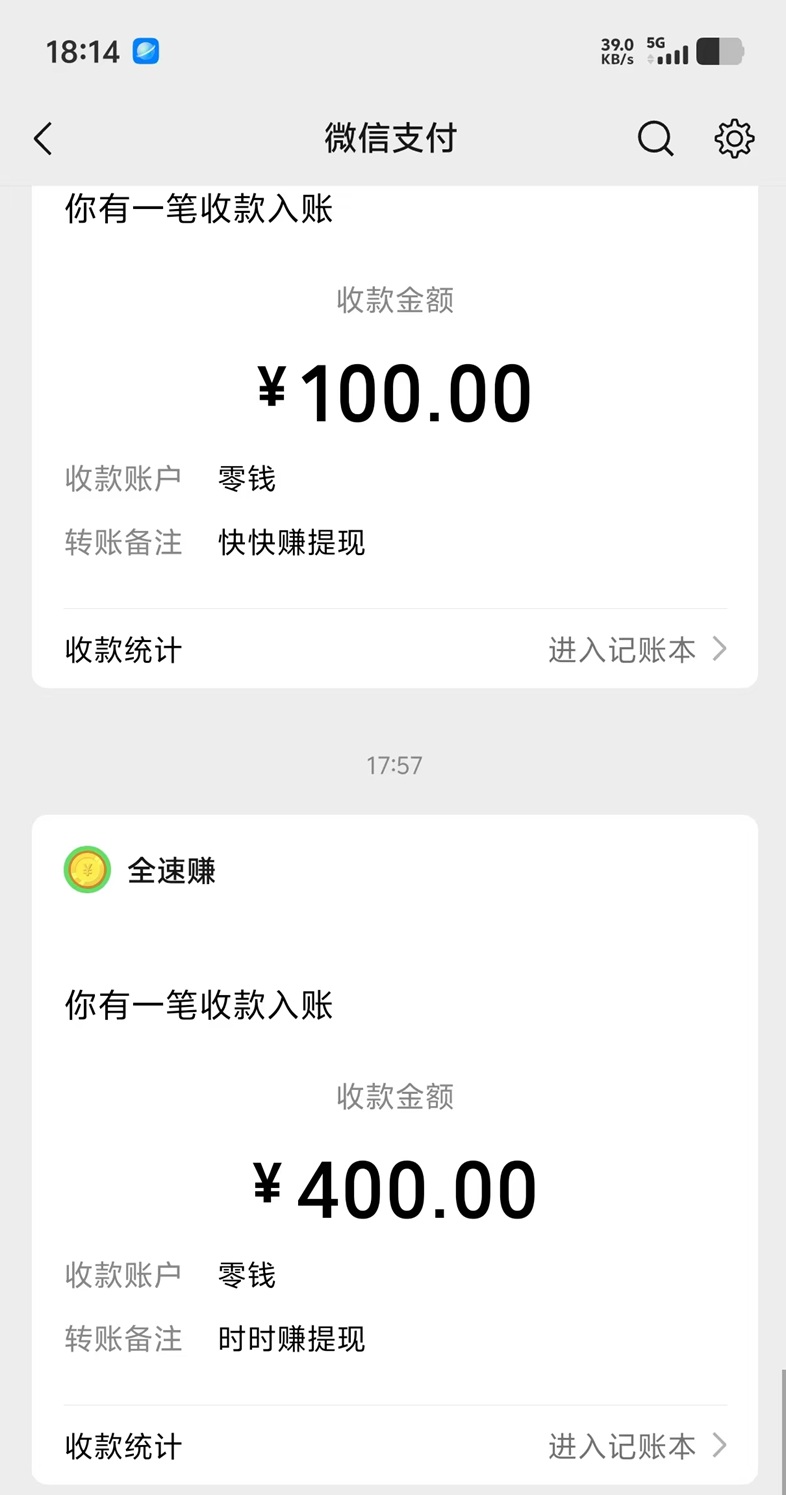 時(shí)時(shí)賺一部手機(jī)看廣告零擼80+，每天30分鐘就能搞定，全程副業(yè)項(xiàng)目！