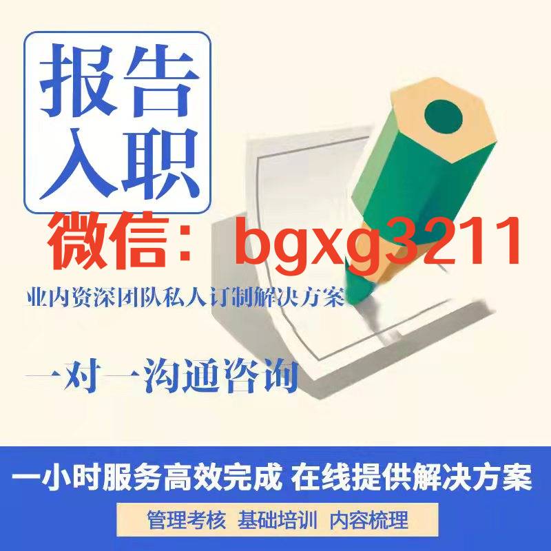 征信可以ps刪掉網(wǎng)貸/征信報告ps無痕修改