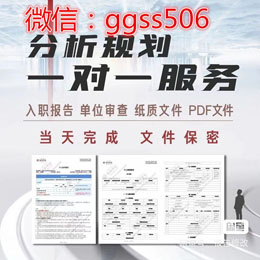 紙質(zhì)征信報(bào)告轉(zhuǎn)換為 PDF 格式以便無痕修改的步驟詳解