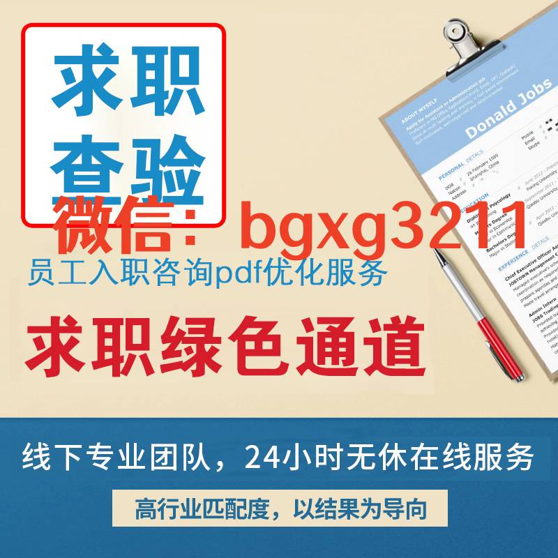明了征信報(bào)告編輯與美化PDF修改全攻略