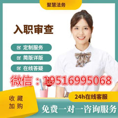 入職征信報告?PDF?無痕修改之編輯器轉(zhuǎn)換優(yōu)化