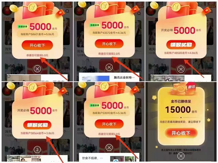 小金牛故事app，一款讓你輕松看廣告零擼賺錢軟件，副業(yè)神器！