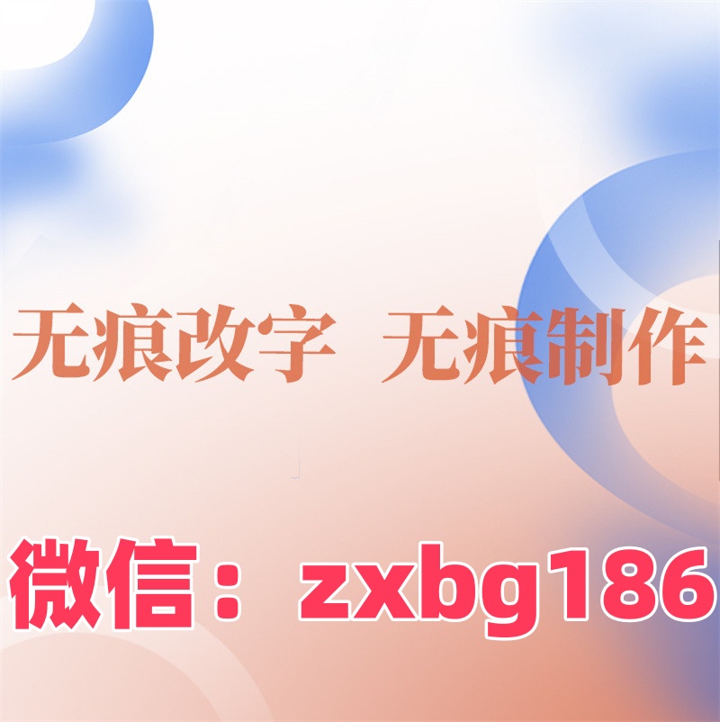個人征信PDF轉(zhuǎn)Word美化修改無痕跡