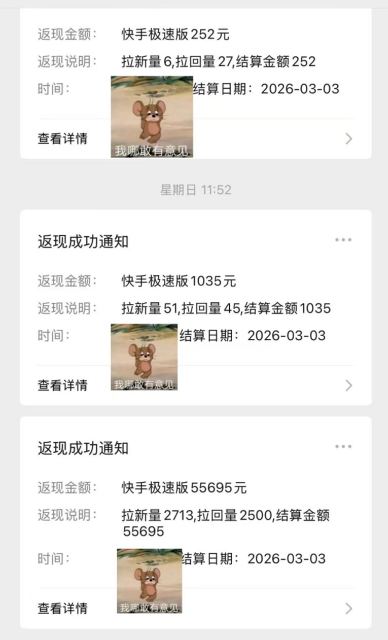 抖啦咪注冊