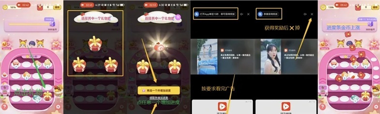 尚玩甜品看廣告是不是騙人的？尚玩甜品看廣告一天真能賺50元嗎？真相曝光
