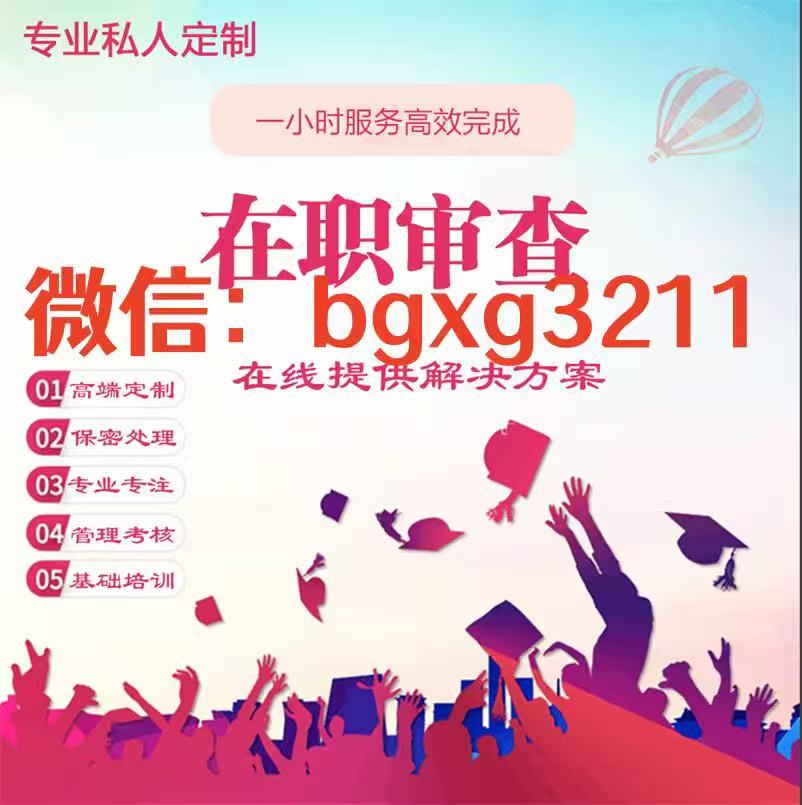 AI一鍵修改征信報告ps無痕高效優(yōu)化報告