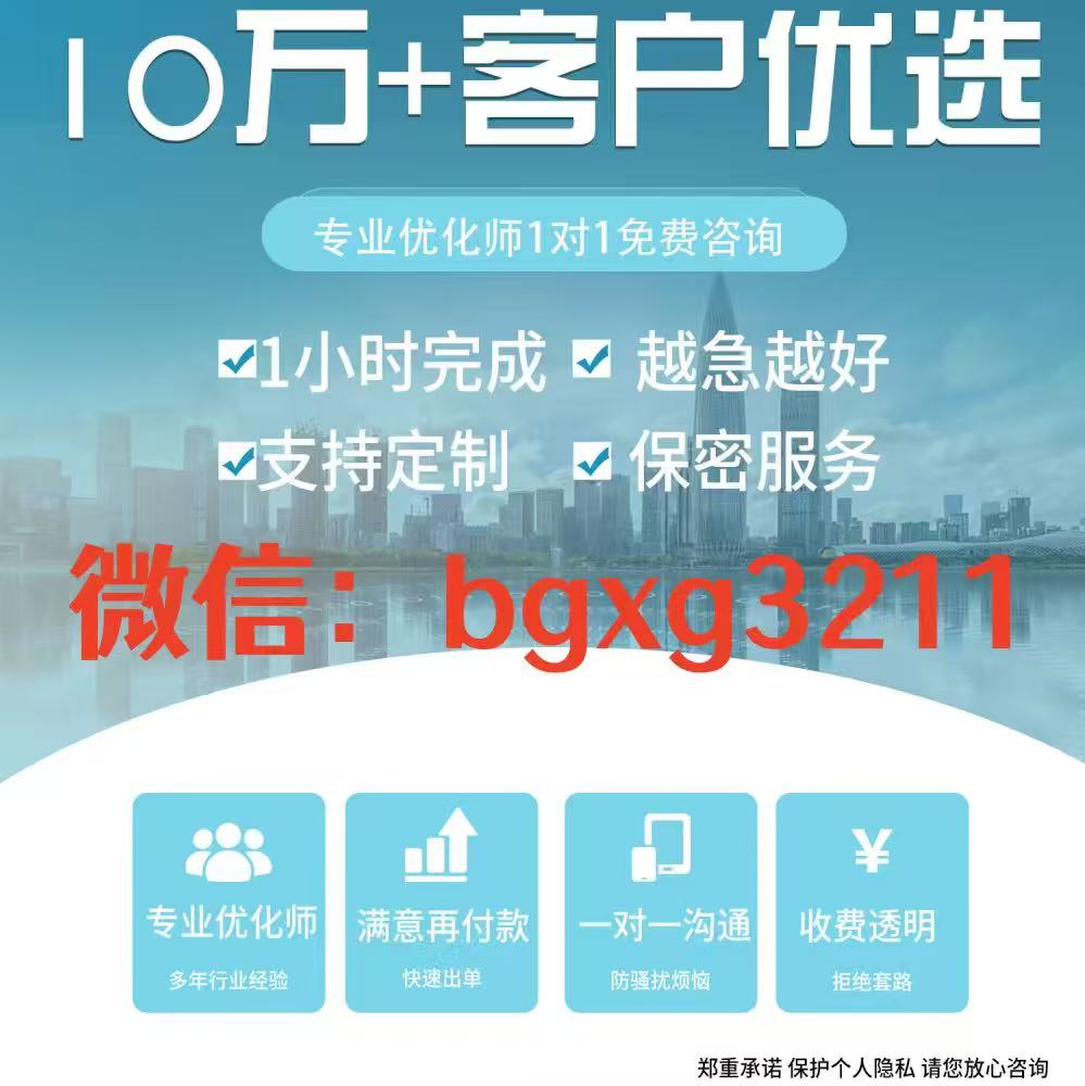 個人征信報告修改神器簡單幾步修改征信內(nèi)容