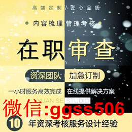 入職征信報告pdf電子版修改優(yōu)化設(shè)計服務(wù)