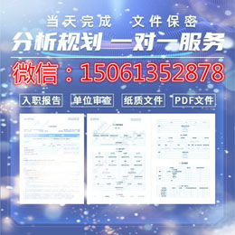 個(gè)人征信報(bào)告實(shí)現(xiàn)無(wú)痕修改優(yōu)化bz