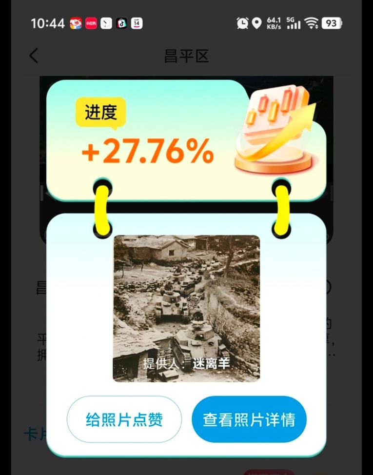 哇區(qū)-看廣告收益很高的app!