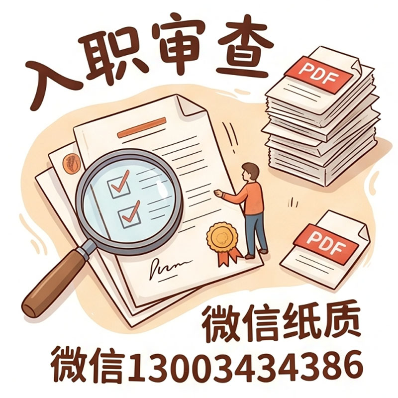 紙質征信報告掃描出來后水印ps無痕修改的方法有哪些