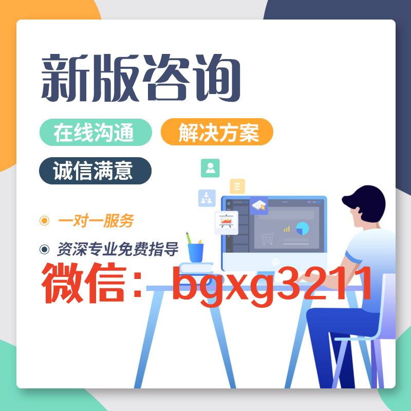 個(gè)人征信報(bào)告pdf修改軟件及版本操作順序